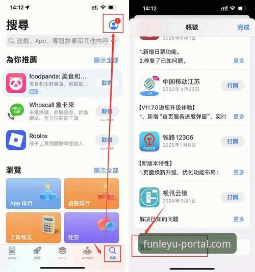 乐鱼体育平台手机版评测与使用教程：从下载到畅玩的完整指南