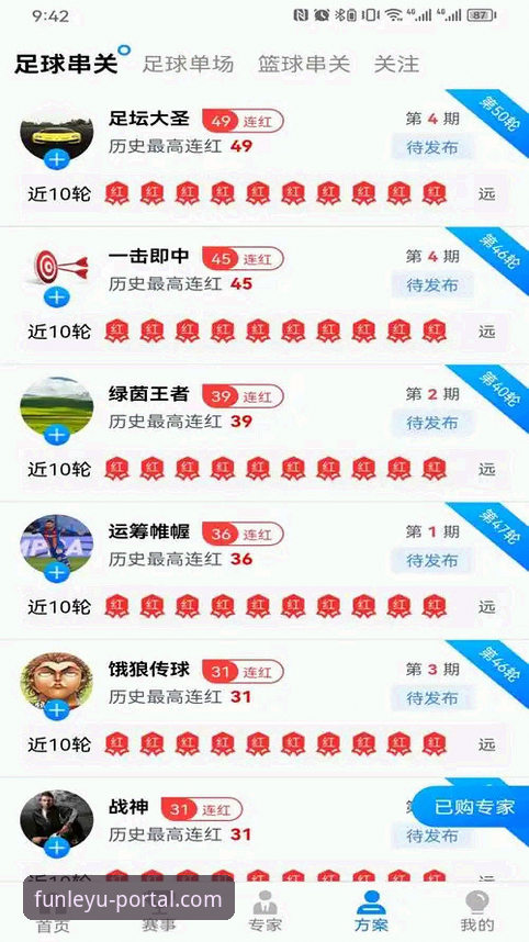 乐鱼体育平台全面评测：流畅体验背后的技术升级与用户真实反馈