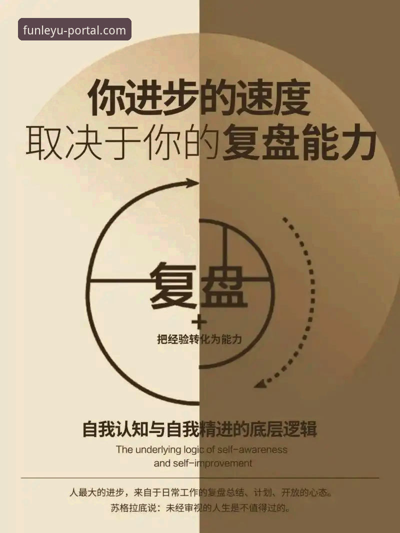 英格兰0-1日本耻辱夜：乐鱼体育平台观看赛事复盘与深度分析教程