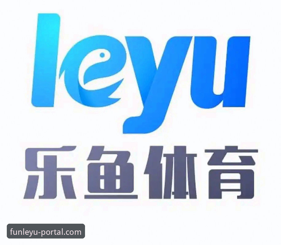 乐鱼官网桌面端 乐鱼体育平台桌面端全面评测:从安装到体验的全流程深度解析